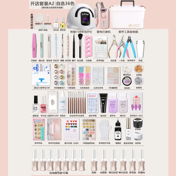 เครื่องมือทำเล็บครบชุด พร้อมสีเจล 36 สี